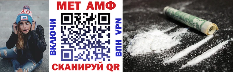ссылка на мегу Апатиты Amphetamine 98%