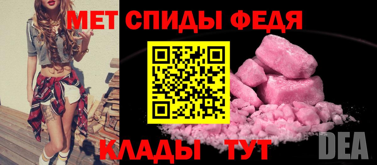 Amphetamine VHQ  Вход с VPN  Апатиты 