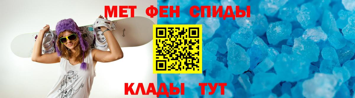 АМФЕТАМИН 97%  Апатиты 