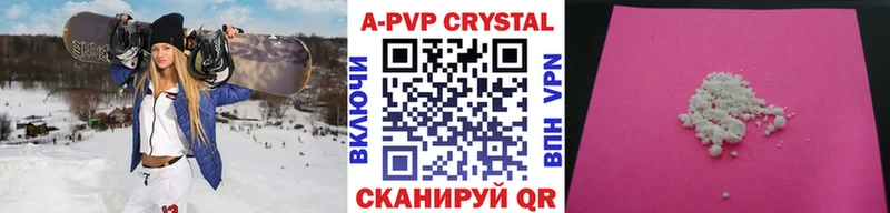 A-PVP VHQ  ссылка на мегу ссылки  Апатиты 