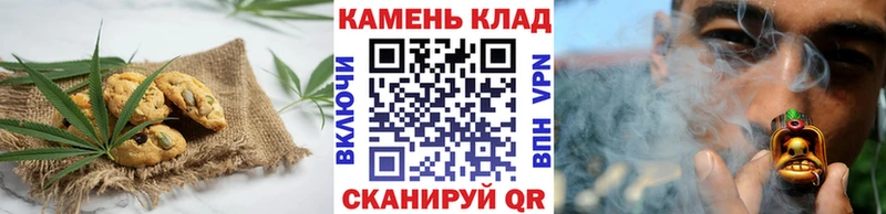 Cannafood конопля Апатиты