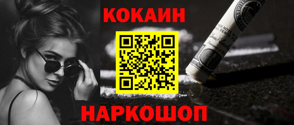 ГАШ  Бошки Шишки  МЕФ   Апатиты  Вход с VPN 