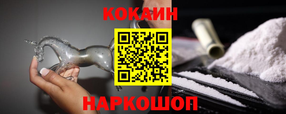 Alpha-PVP Апатиты