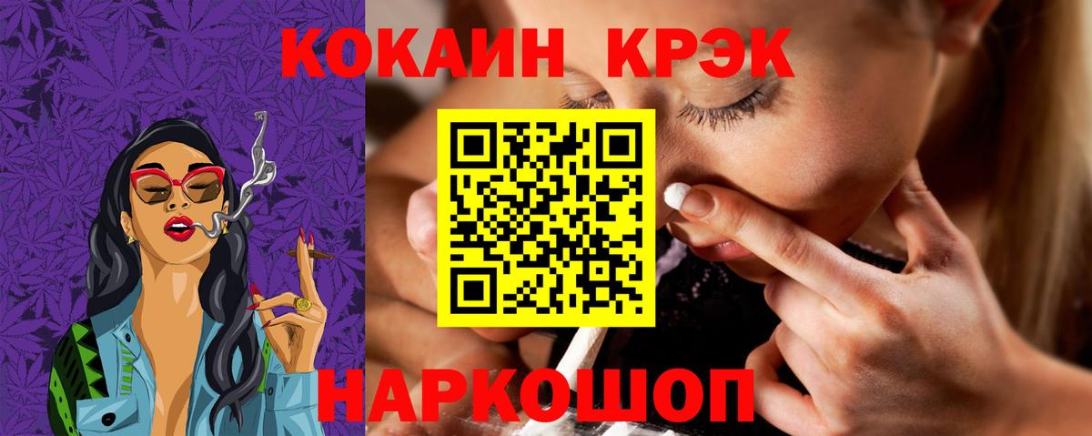 КОКАИН 98%  Апатиты  Кокаин Колумбийский 