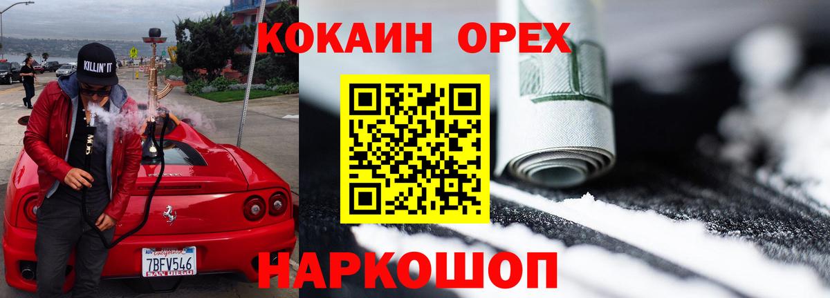 COCAIN 99% Апатиты