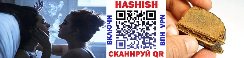 ГАШ Cannabis наркота Апатиты