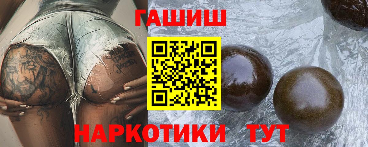 ГАШИШ  Гашиш AMNESIA HAZE  ГАШ индика сатива  Вход с VPN  Апатиты 