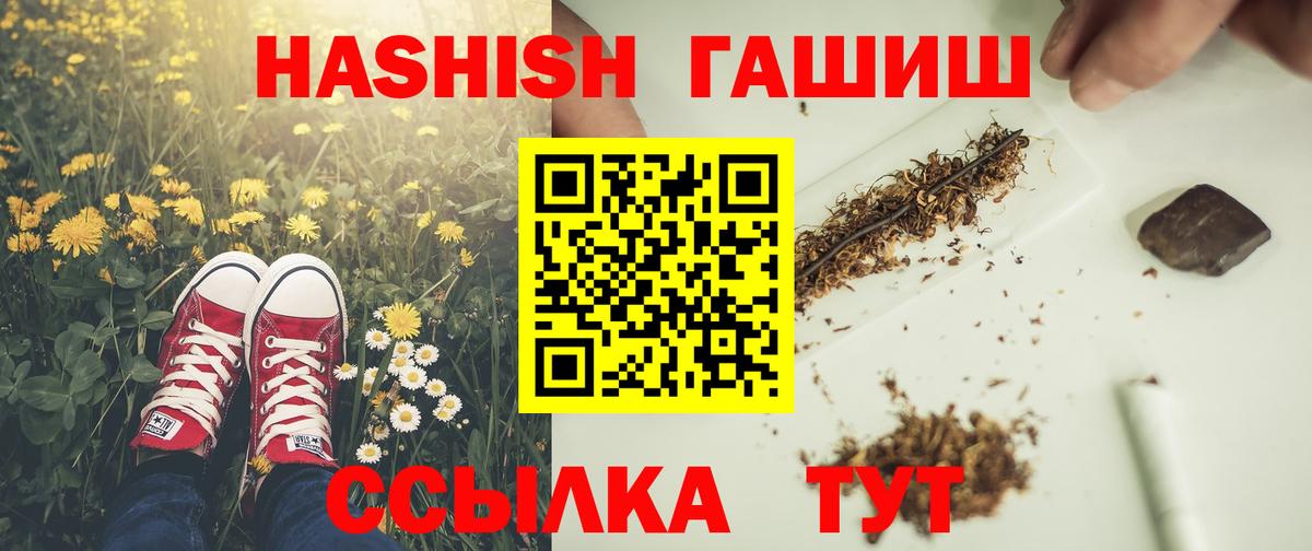 Гашиш AMNESIA HAZE  Апатиты  ГАШ гарик 