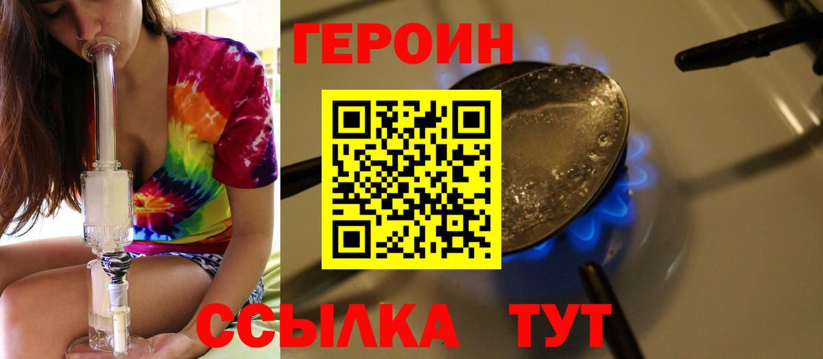 Апатиты  ГЕРОИН Афган  Вход с VPN 