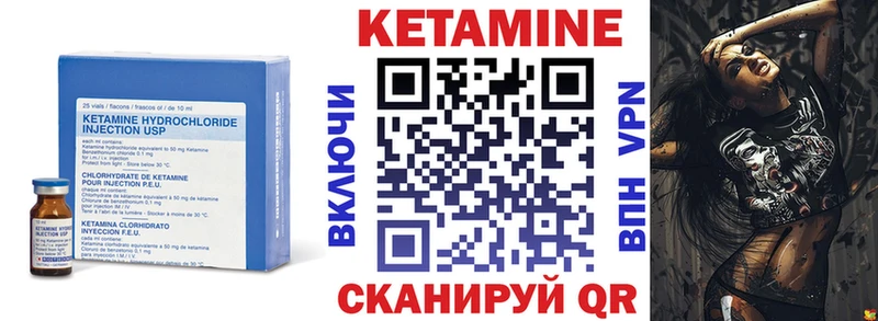 hydra ONION  Апатиты  КЕТАМИН VHQ 