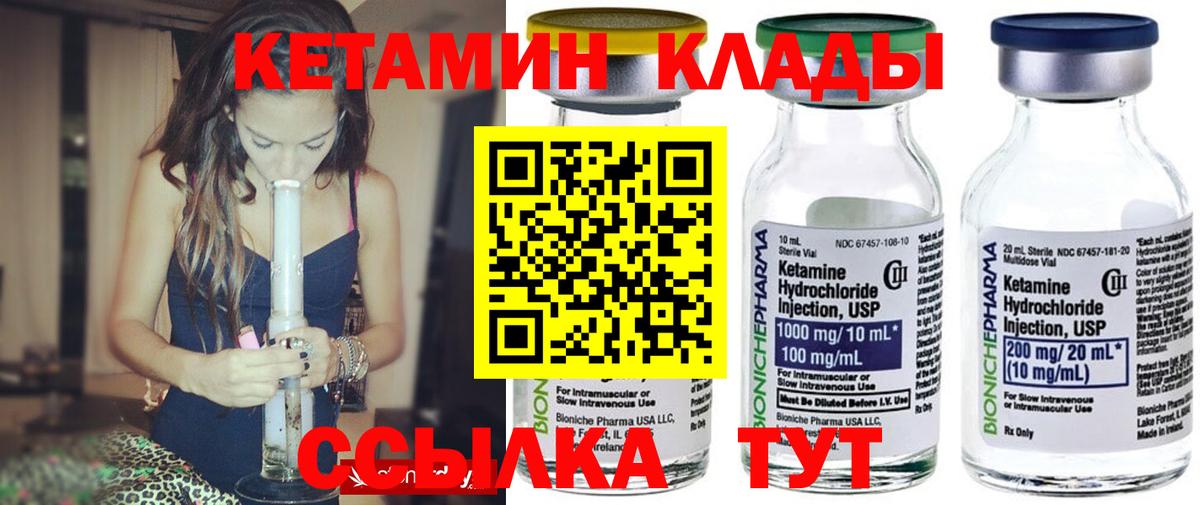 ссылка на мегу онион  Апатиты  Кетамин ketamine 