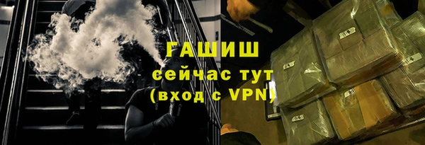 метамфетамин Переславль-Залесский