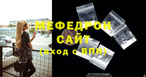 метамфетамин Переславль-Залесский