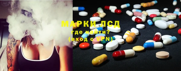 гашишное масло Пересвет
