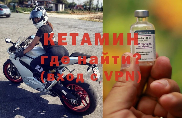 метамфетамин Переславль-Залесский