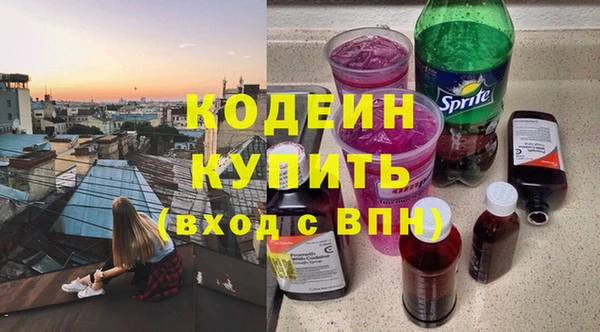 кристаллы Верея