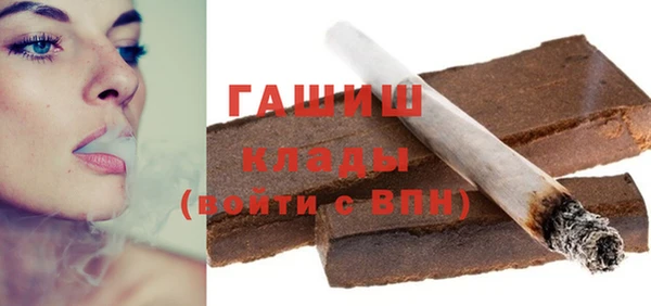 метамфетамин Переславль-Залесский