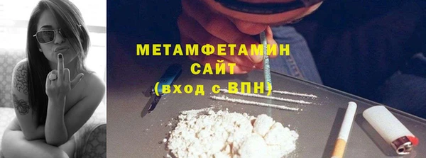 ПСИЛОЦИБИНОВЫЕ ГРИБЫ Верхний Тагил