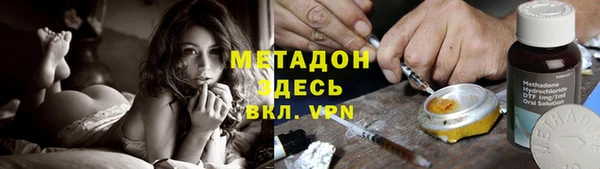 гашишное масло Пересвет