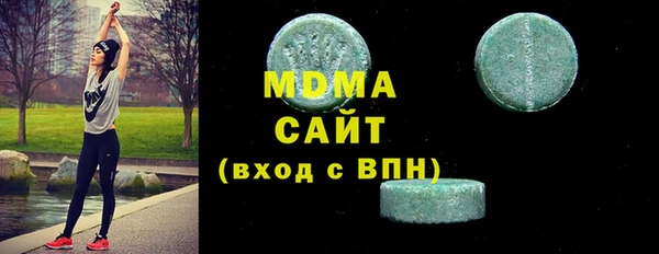 метамфетамин Переславль-Залесский