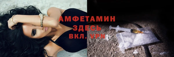 метамфетамин Переславль-Залесский