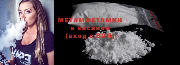 спиды Пестово