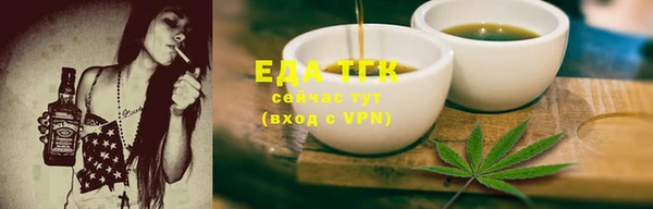 метамфетамин Переславль-Залесский