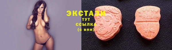 спиды Пестово