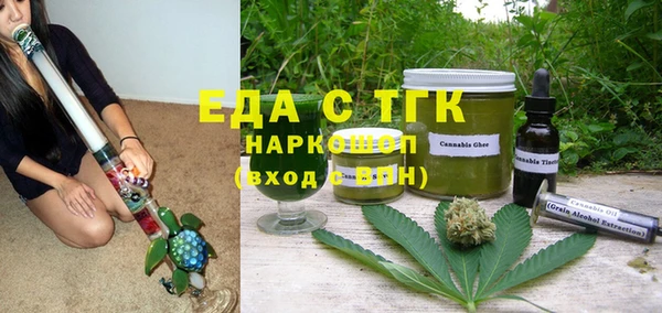 спиды Пестово