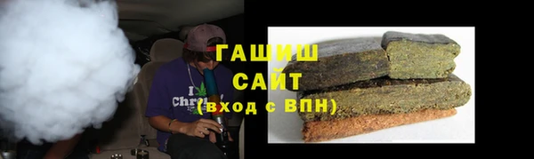 метамфетамин Переславль-Залесский