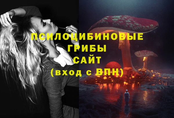 метамфетамин Переславль-Залесский