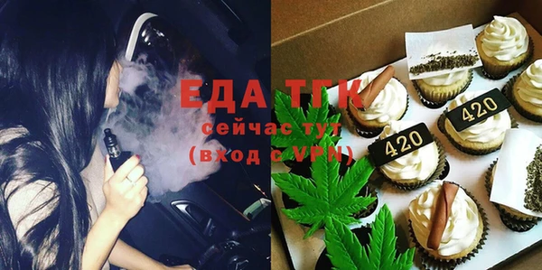 гашишное масло Пересвет