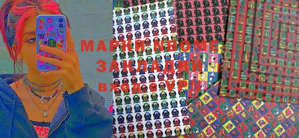 гашишное масло Пересвет