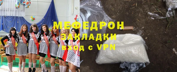 метамфетамин Переславль-Залесский