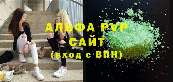 спиды Пестово