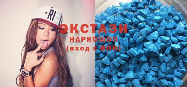 спиды Пестово