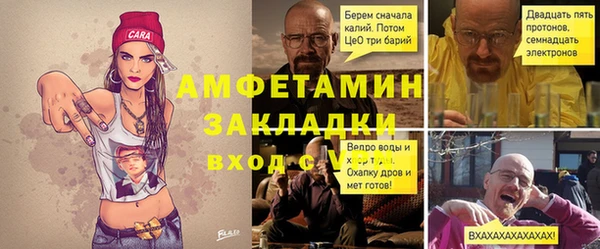 спиды Пестово
