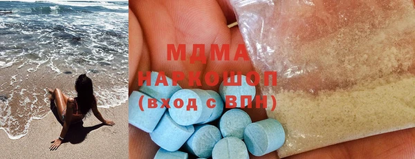 метамфетамин Переславль-Залесский