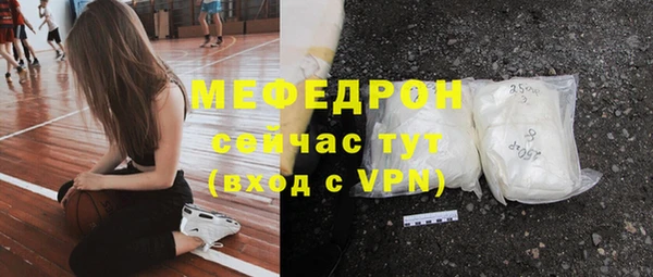 метамфетамин Переславль-Залесский