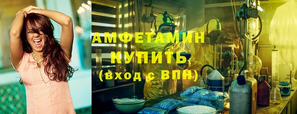 гашишное масло Пересвет