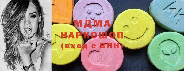 гашишное масло Пересвет