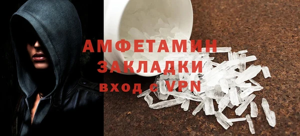 спиды Пестово