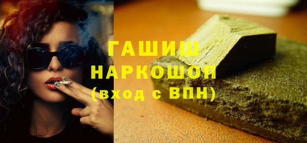 гашишное масло Пересвет
