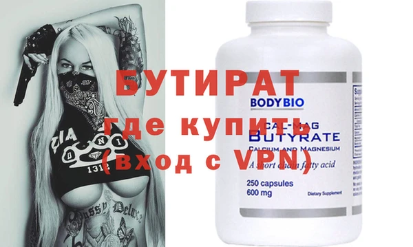 гашишное масло Пересвет