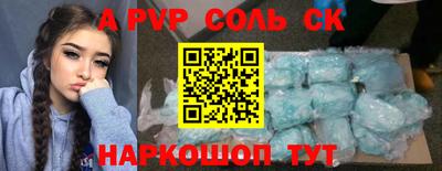 дживик Абакан