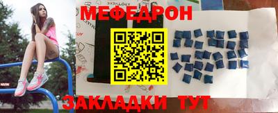 таблы Азнакаево