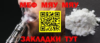 таблы Азнакаево