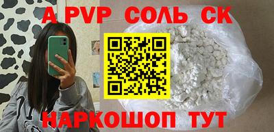 таблы Азнакаево