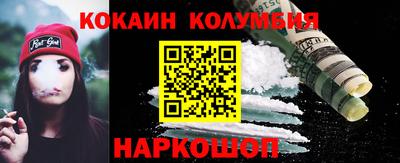 дживик Абакан