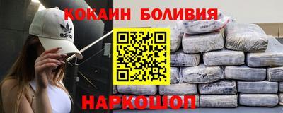 дживик Абакан